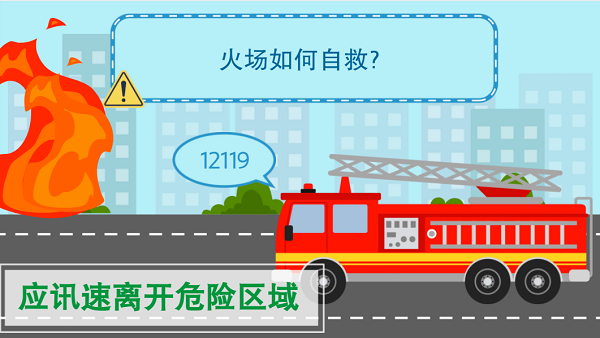 【動畫】森林草原防火“十不準(zhǔn)”“五不燒”！這些安全知識要牢記
